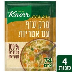 מרק עוף עם אטריות