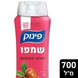 פינוק שמפו לשיער יבש 700מ"ל