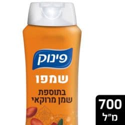 שמפו בתוספת שמן מרוקאי