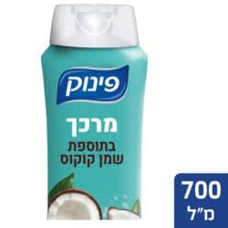 מרכך בתוספת שמן קוקוס