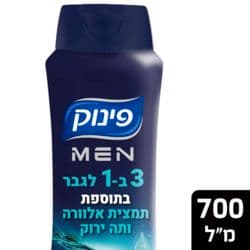 3 ב-1 לגבר שמפו ג'ל רחצה וסבון פנים