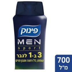 פינוק לגבר 3ב1 ספורט