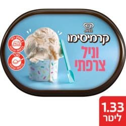 קרמיסימו בטעם וניל צרפתי