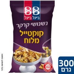 נשנושי קרקר קוקטייל מלוח