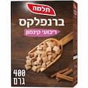 ברנפלקס ריבועי קינמון
