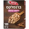 ברנפלקס ריבועי קינמון