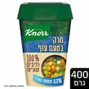 מרק בטעם עוף 33% פחות נתרן