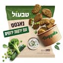 נאגטס ירקות ירוקים