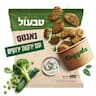 נאגטס ירקות ירוקים