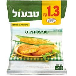 שניצל תירס