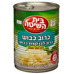 כרוב כבוש