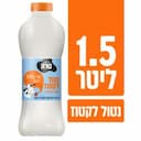 חלב נטול לקטוז מועשר 2%