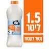 חלב נטול לקטוז מועשר 2%