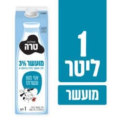 חלב מעושר