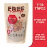 גרנולה אגוזים צימוקים וחמוציות