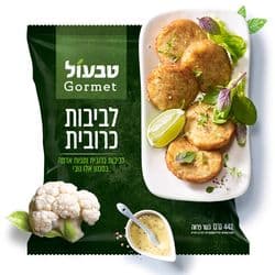 גורמה לביבות כרובית ותפוח אדמה