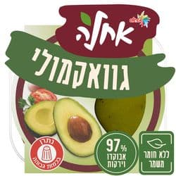 גוואקמולי