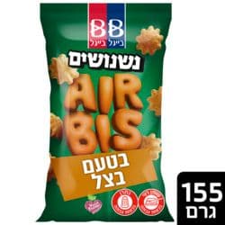 נשנושים אייר ביס בטעם בצל