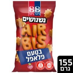 נשנושים איירביס בטעם פלאפל