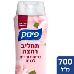 תחליב רחצה בניחוח ורדים לבנים