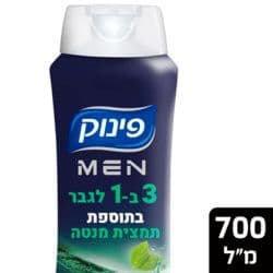 פינוק 3 ב 1 לגבר