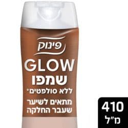 שמפו GLOW לשיער שעבר החלקה