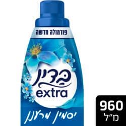 מרכך כביסה מרוכז אקסטרה יסמין מרענן