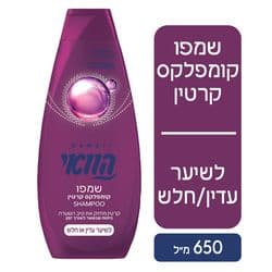 שמפו קומפלקס קרטין