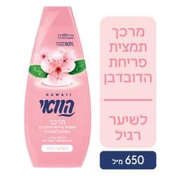 מרכך תמצית פריחת הדובדבן