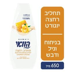 תחליב רחצה יוגורט בניחוח וניל ודבש