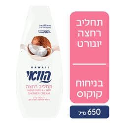 תחליב רחצה יוגורט בניחוח קוקוס