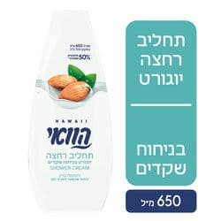 תחליב רחצה יוגורט בניחוח שקדים