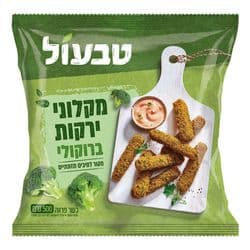 מקלוני ירקות ברוקולי