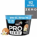 פרו 20 יוגורט בטעם וניל עוגיות