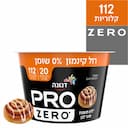 פרו 20 יוגורט בטעם רול קינמון 0%