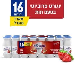 אקטימל תות 16 * 108 גר