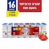 אקטימל יוגורט פרוביוטי בטעם תות