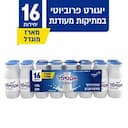 אקטימל יוגורט פרוביוטי במתיקות מעודנת