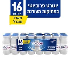 אקטימל יוגורט פרוביוטי במתיקות מעודנת