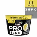 פרו זירו יוגורט בטעם קרם לימון