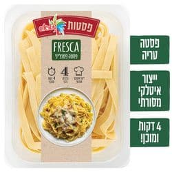 פסטה פטוצ'יני