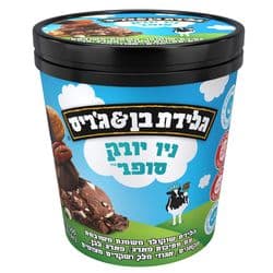 גלידת ניו יורק סופר - פיינט