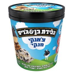 גלידת צ'אנקי מנקי - פיינט