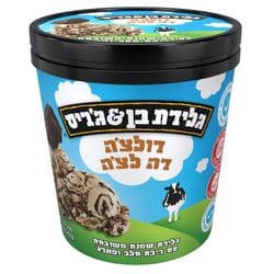 גלידת דולצ'ה דה לצ'ה - פיינט