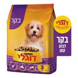 מזון לכלבים בוגרים מגזע קטן בקר