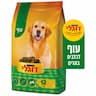 מזון לכלבים בוגרים עוף