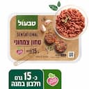 סנסשיונל מינס טחון צמחוני