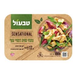 סנסשיונל נתחי סויה דמוי עוף