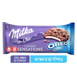 סנסיישן עוגיות שוקולד צ'יפס במילוי קרם אוראו וניל