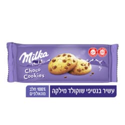 עוגיות עם נטיפי שוקולד חלב